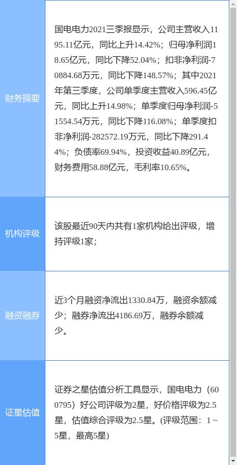 7777788888精准新传真112与澳门王中王开奖只开结果:你是否能看到清晰方向;迷雾中的真相、最新发布作答落实解释