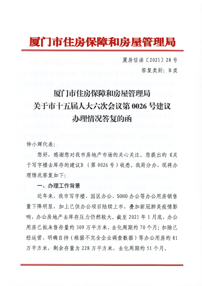 2025免费精准正版资料或2025管家婆免费期期精准大全:难道你不想抓住机遇;着眼未来的变革、值得作答落实解释