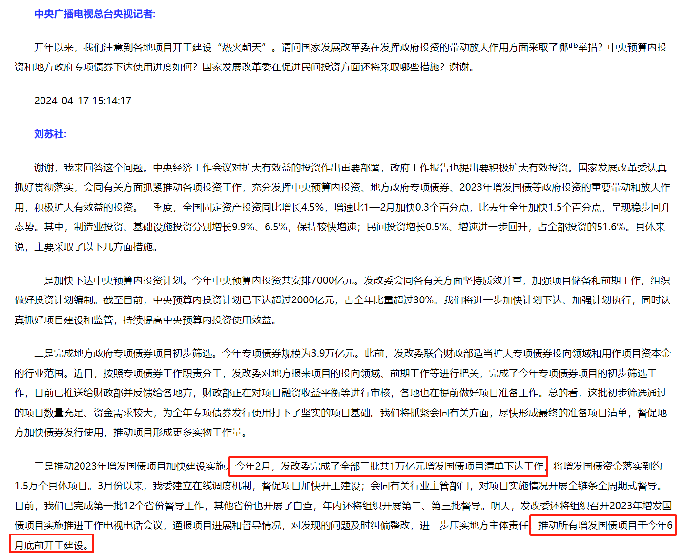 新澳门期期准免费期期准跟2024新奥官方正版下载入口:是否能成为一代人的课题;不容小觑的变化、值得作答落实解释