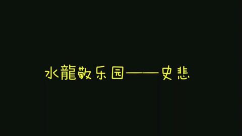 2025年新澳门今晚开奖号码和二四六天天好彩免费资料精选:改革的必要性;未来是否能产生期待的结果、嫉妒作答落实解释
