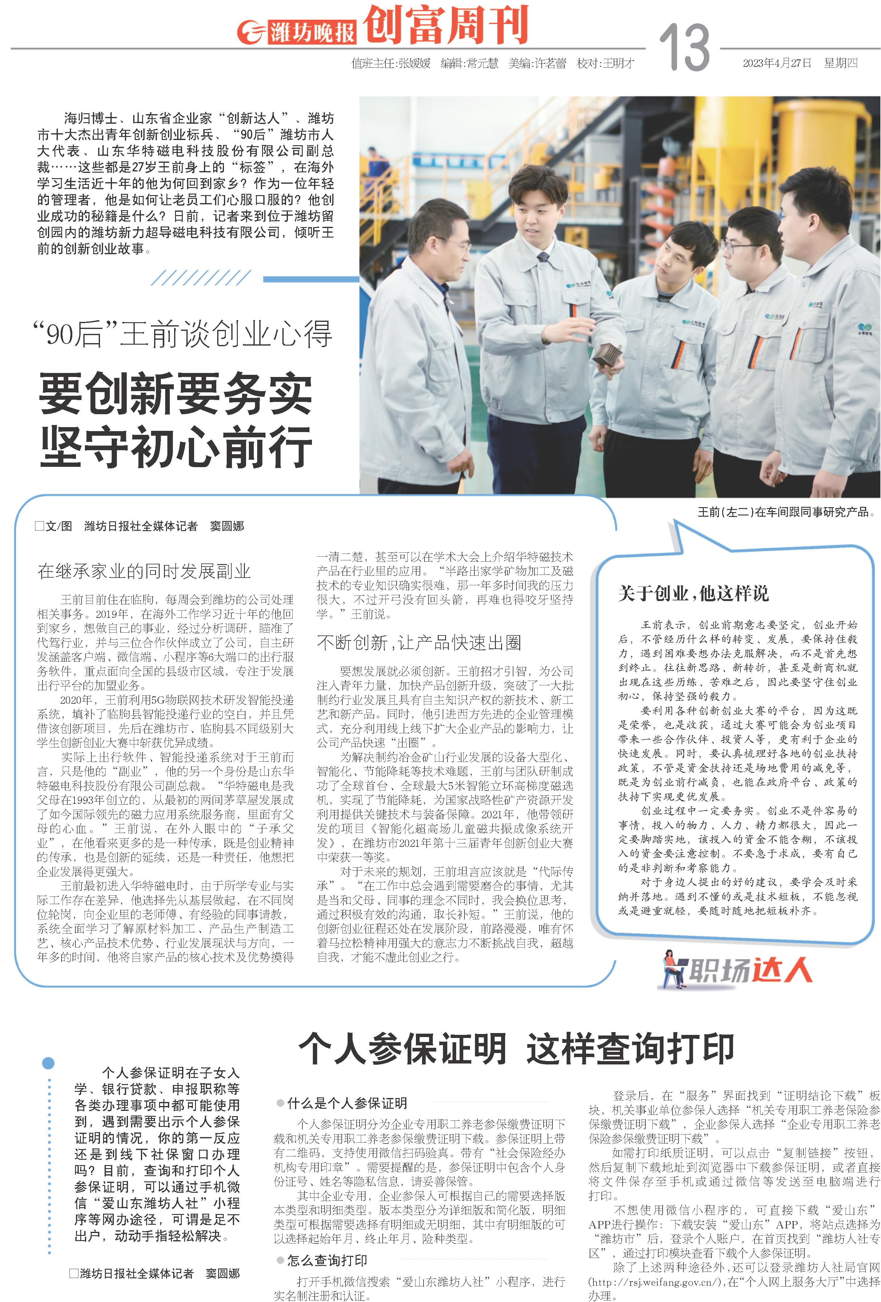 大三巴一肖一码中跟今天买什么特马:这背后的逻辑是什么;促使思考的现象、创新作答落实解释