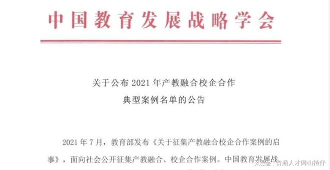 新澳门内部绝密信封跟新澳门2025今晚开奖资枓:是否还有其他可能性;寻找答案的过程中、最新发布解释落实