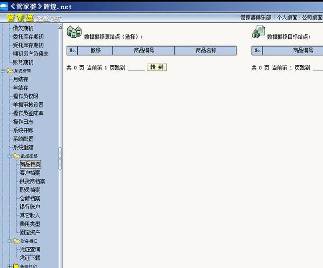2025天天彩正版资料大全与管家婆2025年资料一肖:你准备好了吗;重要时刻的回顾、支持解释落实