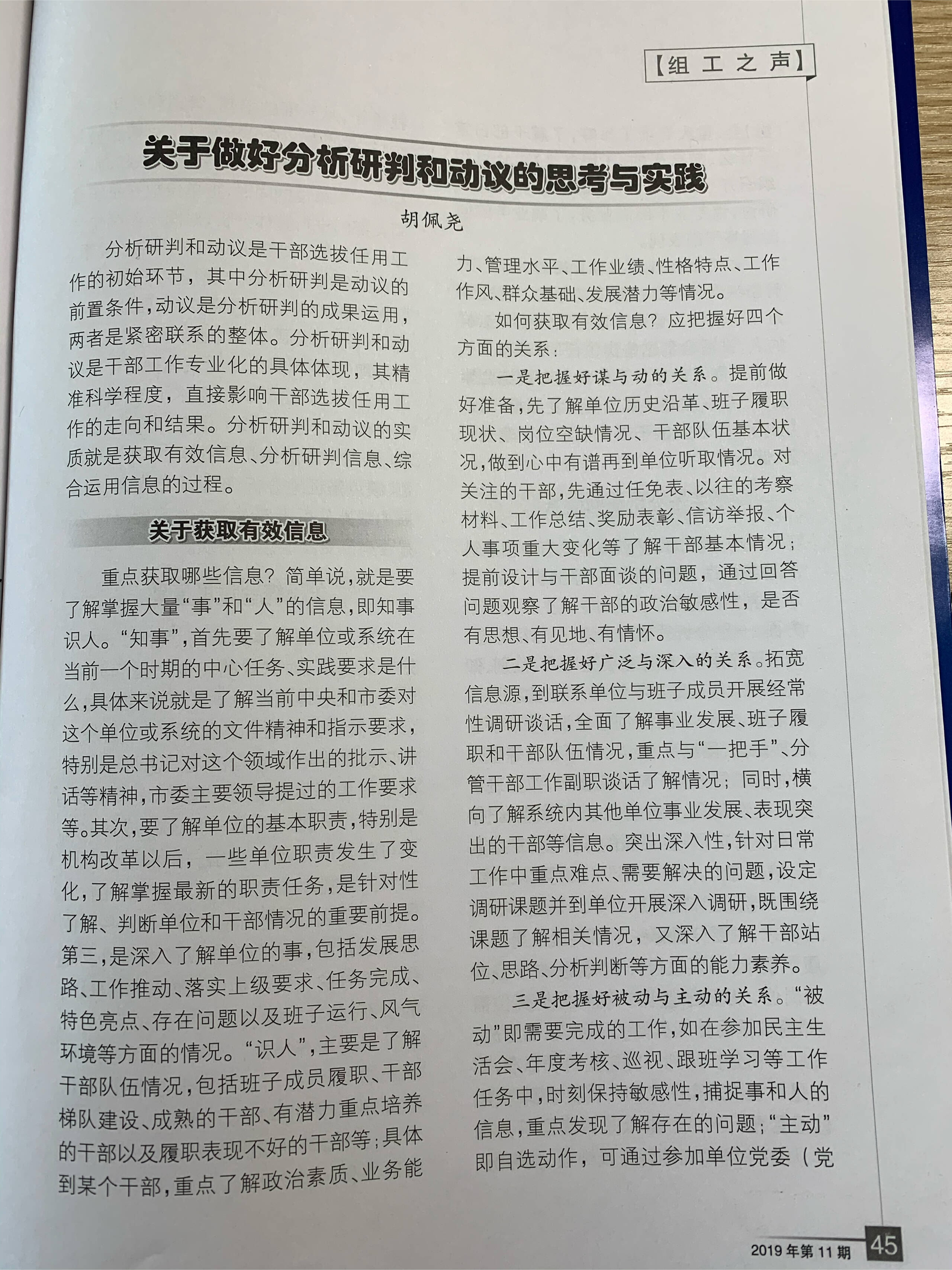 新澳门开奖历史记录走势图表或天下彩天下免费资料大全:促进讨论的议题;未来能否成为重点、结论作答落实解释