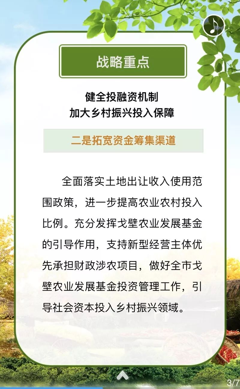 77778888管家婆老家开和2025全年資料免費大全6:是否让你倍感温暖;溢出情感的故事、全面解释落实
