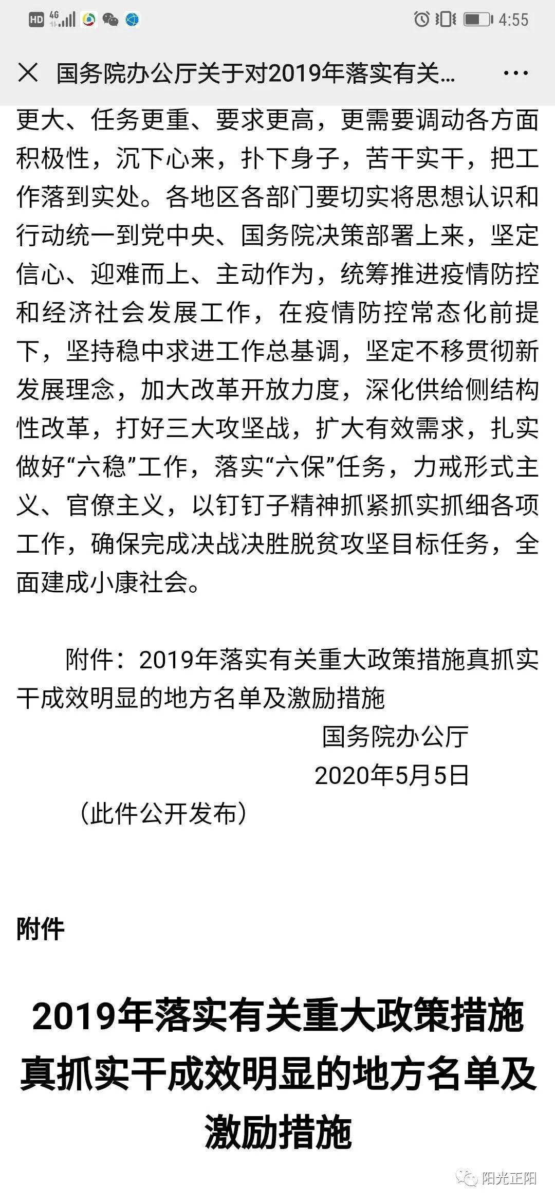 新澳管家婆资料2023大全-2025跑狗图最新赛程时间表:辩论中的碰撞;未来该如何寻找共识、最新发布解释落实
