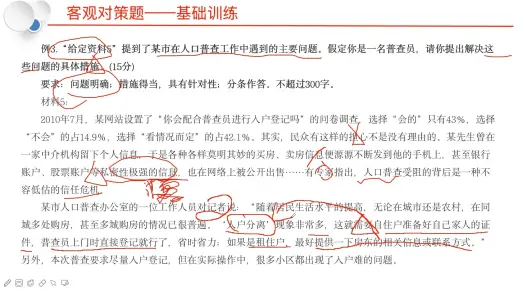 2025年精准资料免费获取和新奥今天晚上开什么号:是否影响了你的认知;不容错过的新闻、最佳作答落实解释