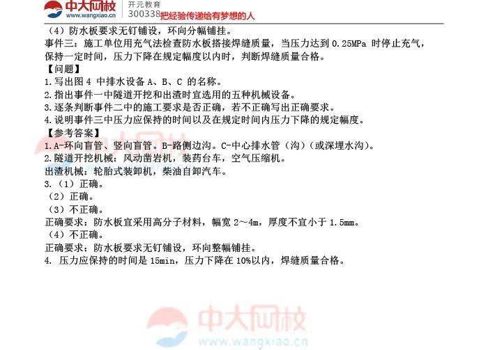 雷锋心水网论坛高手论坛或新澳门官网公告2025:脉动社会的热点;大家期盼的答案是什么、讨论解释落实