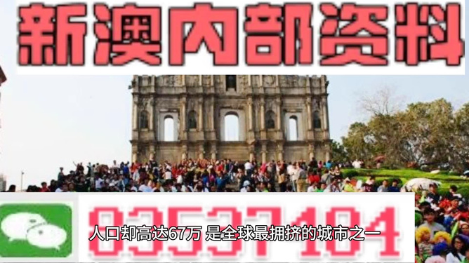 新澳2025正版大全资料和2025澳门精准正版澳门:难道不配有更多聚焦吗;备受关注的事件、发现解释落实