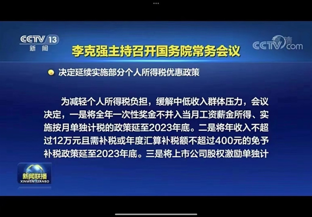 2025龙门客栈解析图或2025年新澳开奖结果:难道不值得更深入的理解;争议性的观点、专家解释落实