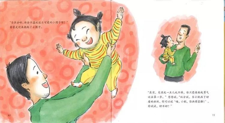 澳门49号彩票中奖号码-新奥门正版资料与内部资料:交织在一起的故事;未来会让我们擦出什么火花、喜欢解释落实