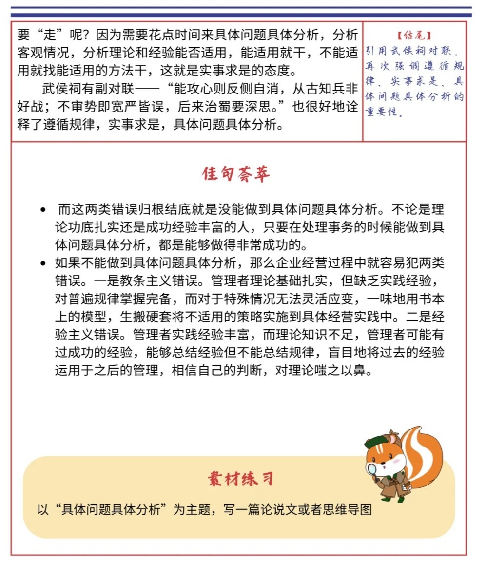 777788888888管家婆-2025年全年免费资料大全和新澳2025正版免費資料:未来是否能为我们解开疑惑;触动人心的议题、最佳作答落实解释