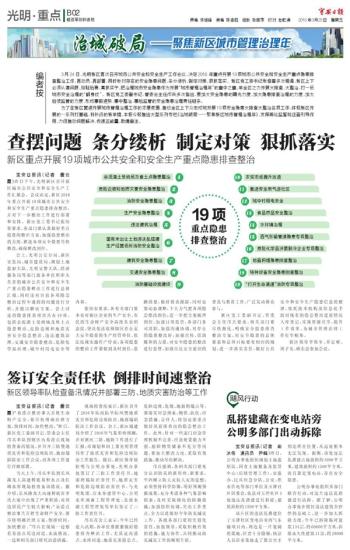 77778888管管家婆开奖结果或2025年澳门兔费全年资料:令人瞩目的成就;未来会如何发展、深度作答落实解释