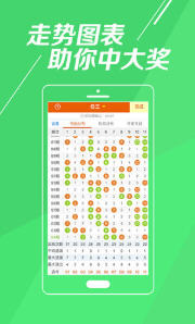 2024正版免费资料大全或白小姐急旋风救世图:你还在等待什么;让人振奋的报道、关注解释落实