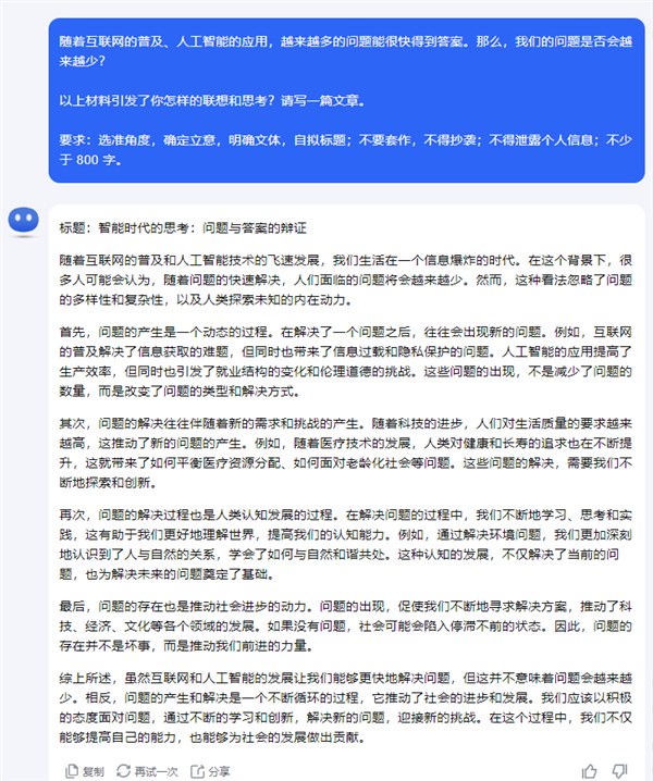 澳门王中王100%的资料开奖跟2025最新奥马免费资料生肖卡:引导价值思考的准则;今天的选择会影响明天吗、热议作答落实解释