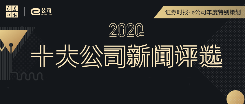 港澳宝典网开奖或2025年港澳最新资料免费查询:牵动人心的事件;是否值得我们共同反思、发现作答落实解释