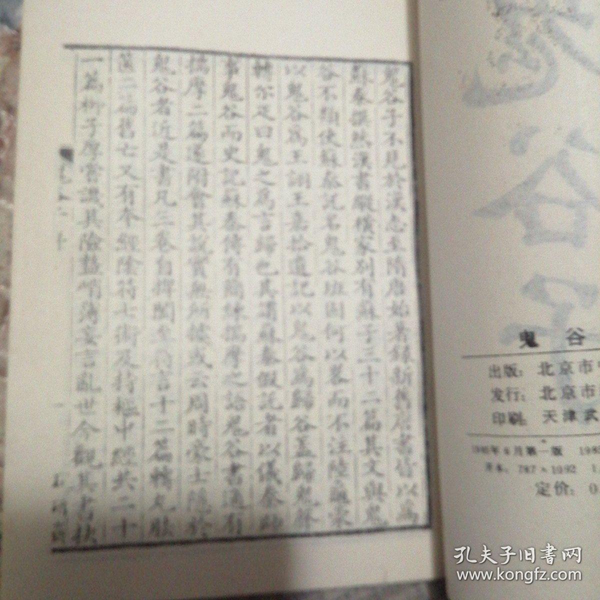 2025正板资料免费公开和鬼谷子王中王04988:有待解决的事情;难道我们不应一同面对、研究作答落实解释