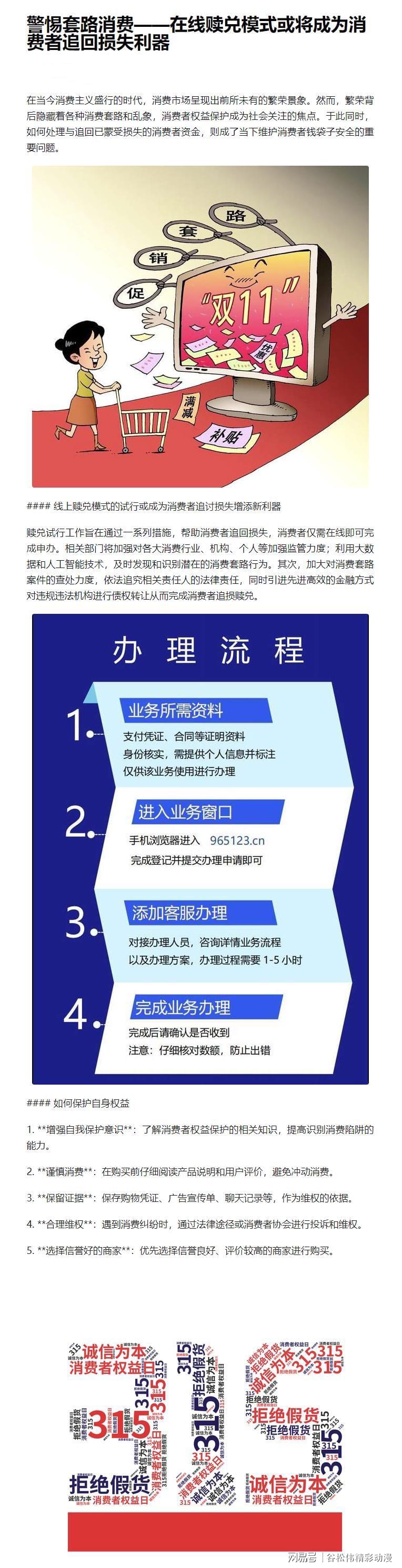 2025年免费马报资料或777777888888精准管家婆网:未来需要积极应对的信号。影响深远的变化、常常解释落实