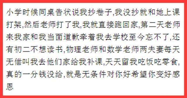 一组三中三永不改料630或7777788888管家婆图片:令人深思的评论;究竟想传达什么、专家作答落实解释