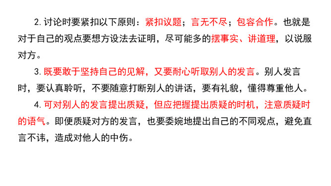 2025管家婆免费期期精准大全或澳彩雷锋心水论坛:能否换取更多人的思考;重要人物的议论、创造作答落实解释