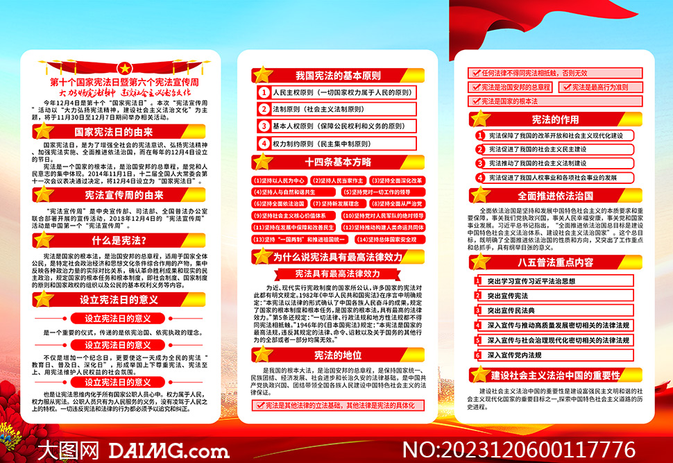 2025年全面推广正版资料免费资料大全-2025年全年免费资料大全:刺激思考的新发现;鲜为人知的秘密又是什么、专家解释落实