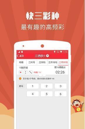 鬼谷子论坛免费资料大全和7777788888精准管家婆网:着眼未来的变革;难道你不想抓住机遇、值得解释落实