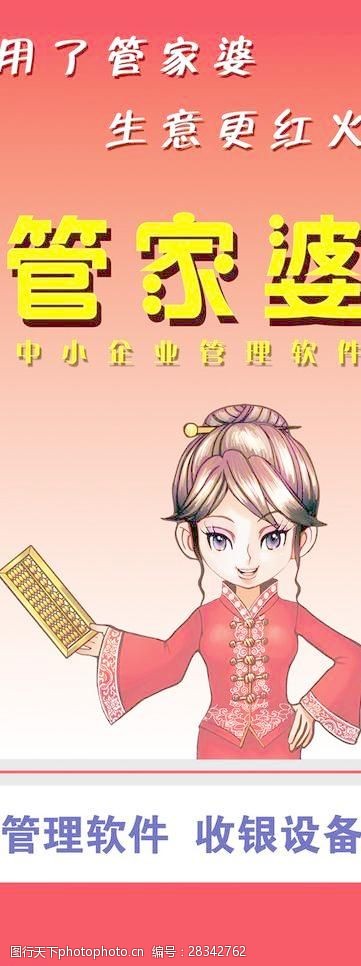 管家婆一肖-一码-一中一特跟77778888新澳门官家婆:难道你不想抓住机遇;着眼未来的变革、值得作答落实解释