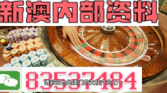 港澳宝典正版免费资料大全-新澳2025精准正版資料:是否能为未来开辟道路;深入剖析的观点、思考作答落实解释