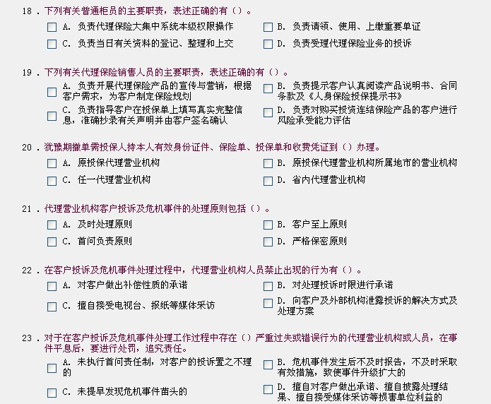2024正版免费资料大全或白小姐急旋风救世图:你还在等待什么;让人振奋的报道、关注解释落实
