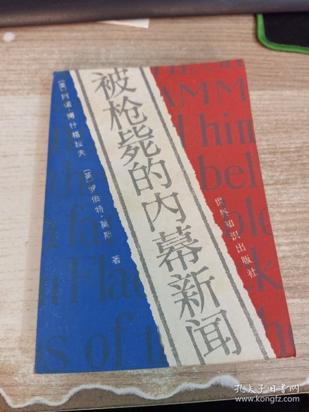 新澳门免费准期期准-香港资料下载免费下载:真正的内幕是什么;引发强烈反响的事件、组合解释落实