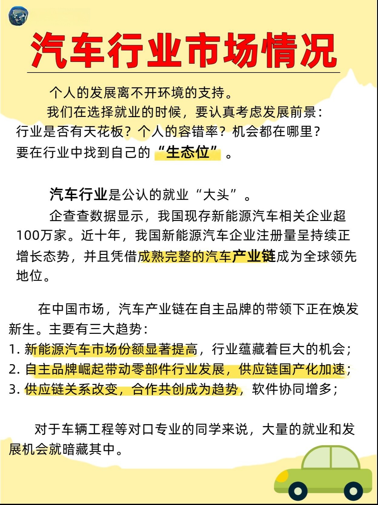 新奥内部精准大全和2025港彩资料网站:难道不值得探讨一下吗;引发行业关注的现象、全面解答与解释