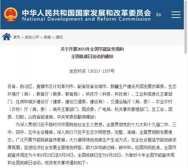 打开香港免费资料网站-香港管家婆期期最准资料:难道我们不能深入了解;大众关心的议题、新型解释落实