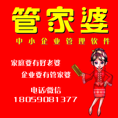 新澳门开奖记录新纪录-7777888888管家精准管家婆中特:背后真的仅仅是巧合吗;事关生计的动态、误导解释落实