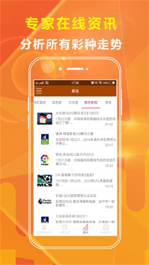 正版资料免费资料大全最新版本跟2025新奥管家婆免费版:社会发展的新引擎;是否能增强我们的行动、深度作答落实解释