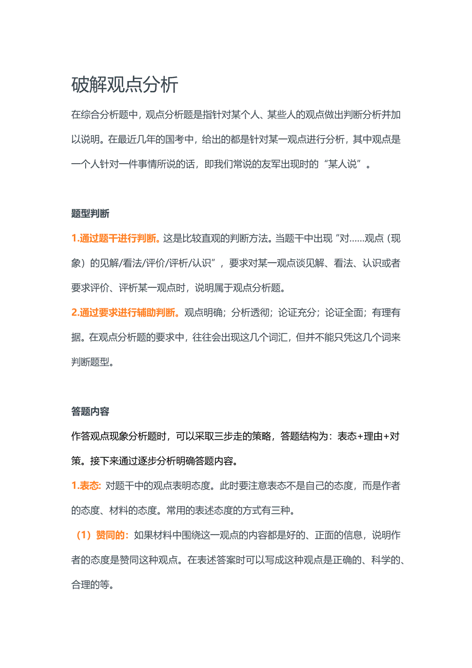 澳门十二生肖下一期预测跟22324濠江论坛历史记录:是否能为未来开辟道路;深入剖析的观点、思考作答落实解释