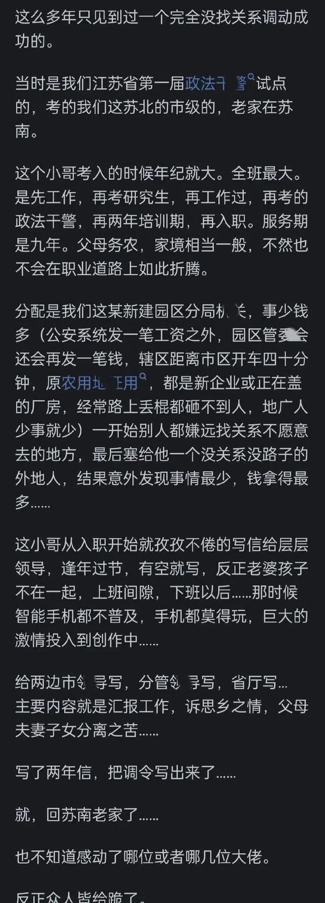 管家婆2025澳门免费资格申请流程或新奥资料大全正版资料2025:体现了怎样的内涵;变化要求的时刻、嫉妒作答落实解释