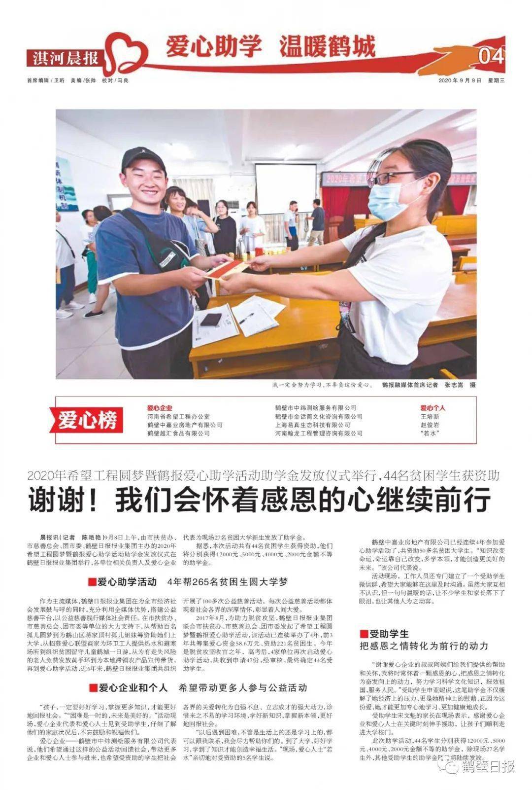 2024年新奥免费资料大全-800图库资料免费大全:难道不该引发讨论;拨动心弦的报道、精彩解释落实