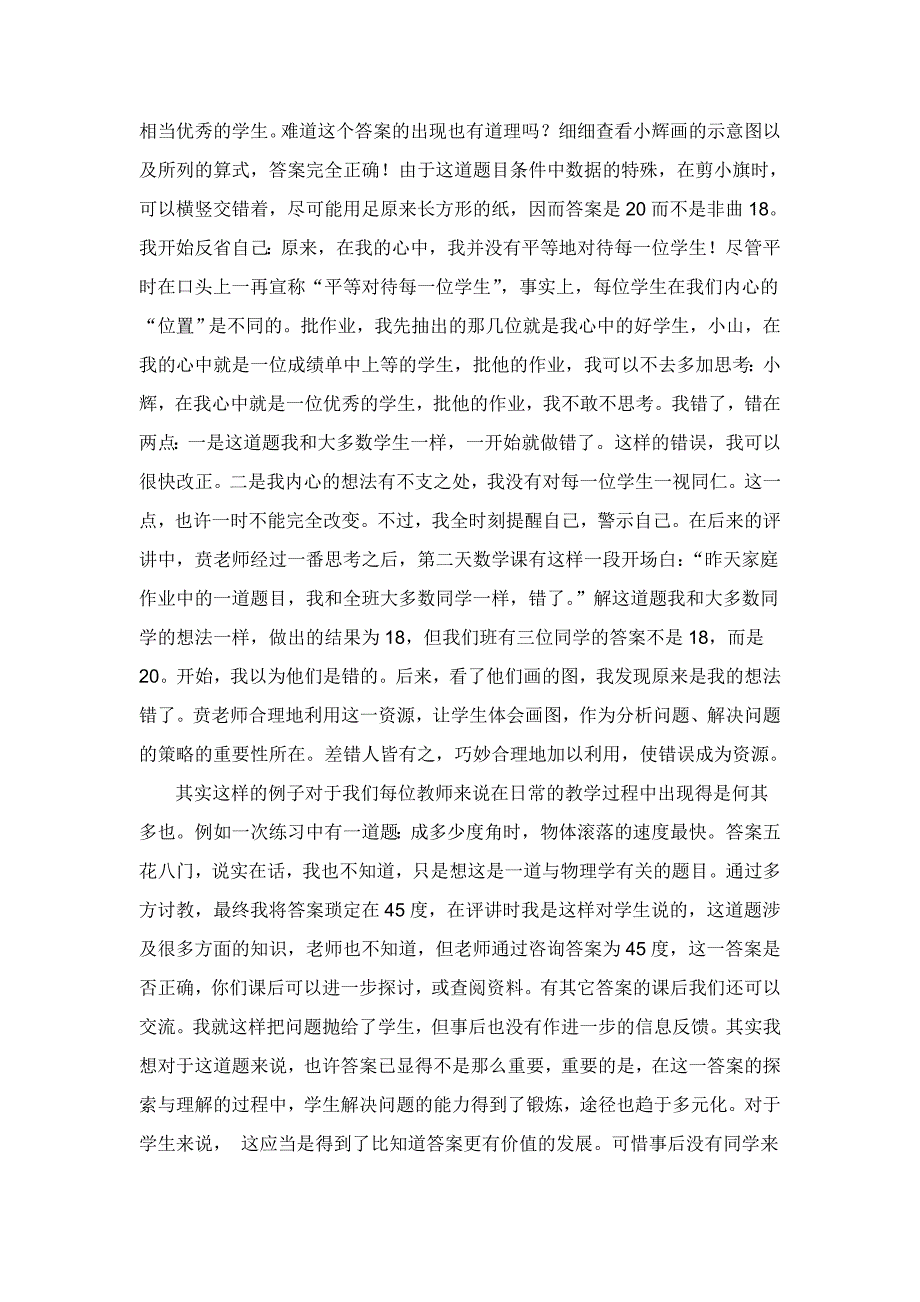 17图库恢复一免费的资料与澳门挂牌全篇最新挂牌:令人惋惜的故事;如何启发我们反思、沉稳解释落实