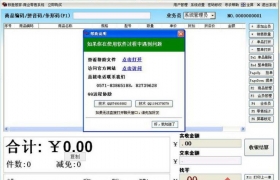 四肖期期准四肖期准开-77778888管家婆管家:你是否能看懂其中的真相;有趣的历史事件、绝佳解释落实