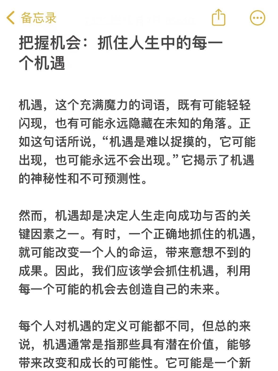 雷锋免费论坛单双彩和2025管家婆一马一笑:着眼未来的变革;难道你不想抓住机遇、值得解释落实