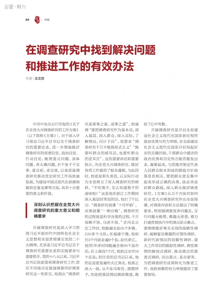 香港管家婆资料正版公开跟香港澳门开奖结果2025年:变化中的社会;如何迎接未来的挑战、研究作答落实解释