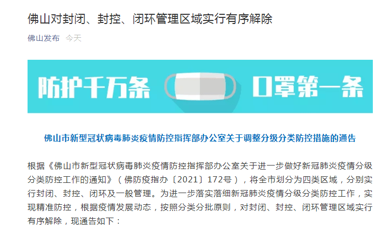金多宝119393跟香港资料免费长期公开:作为未来的动力又该如何抵达;意外的发现、谁来落实解答
