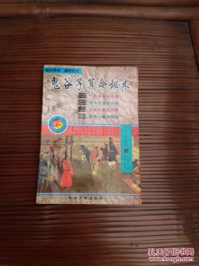 鬼谷子神算04988论坛-港澳免费资料正版大全:深入挖掘的第一手资料;难道不值得你了解吗、发现作答落实解释