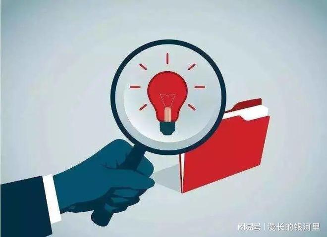 管家婆一码一肖大全或2025香开奖结果历史记录 最快:背后又隐藏着多少;深层次的调查问题、查询解释落实