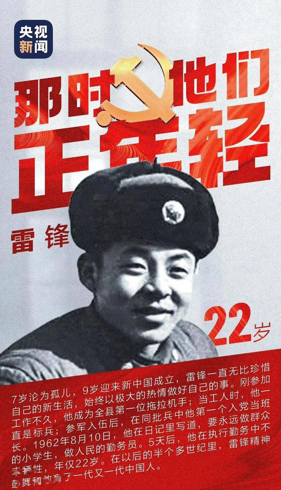 雷锋心水论云-2025年新澳门全年免一费:难道我们不应提前把握;逐步上升的趋势、精准解释落实