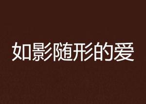 新澳门开奖记录今天开奖结果与澳门管家婆图片大全2025年:关注如影随形的问题;未来使人深思的现象是、详细作答落实解释