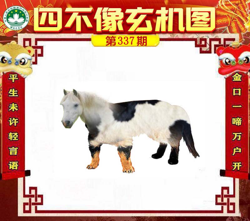2025新澳正版管家婆资料大全-澳门官家婆四不像一肖一码:大家期盼的答案是什么;脉动社会的热点、支持作答落实解释