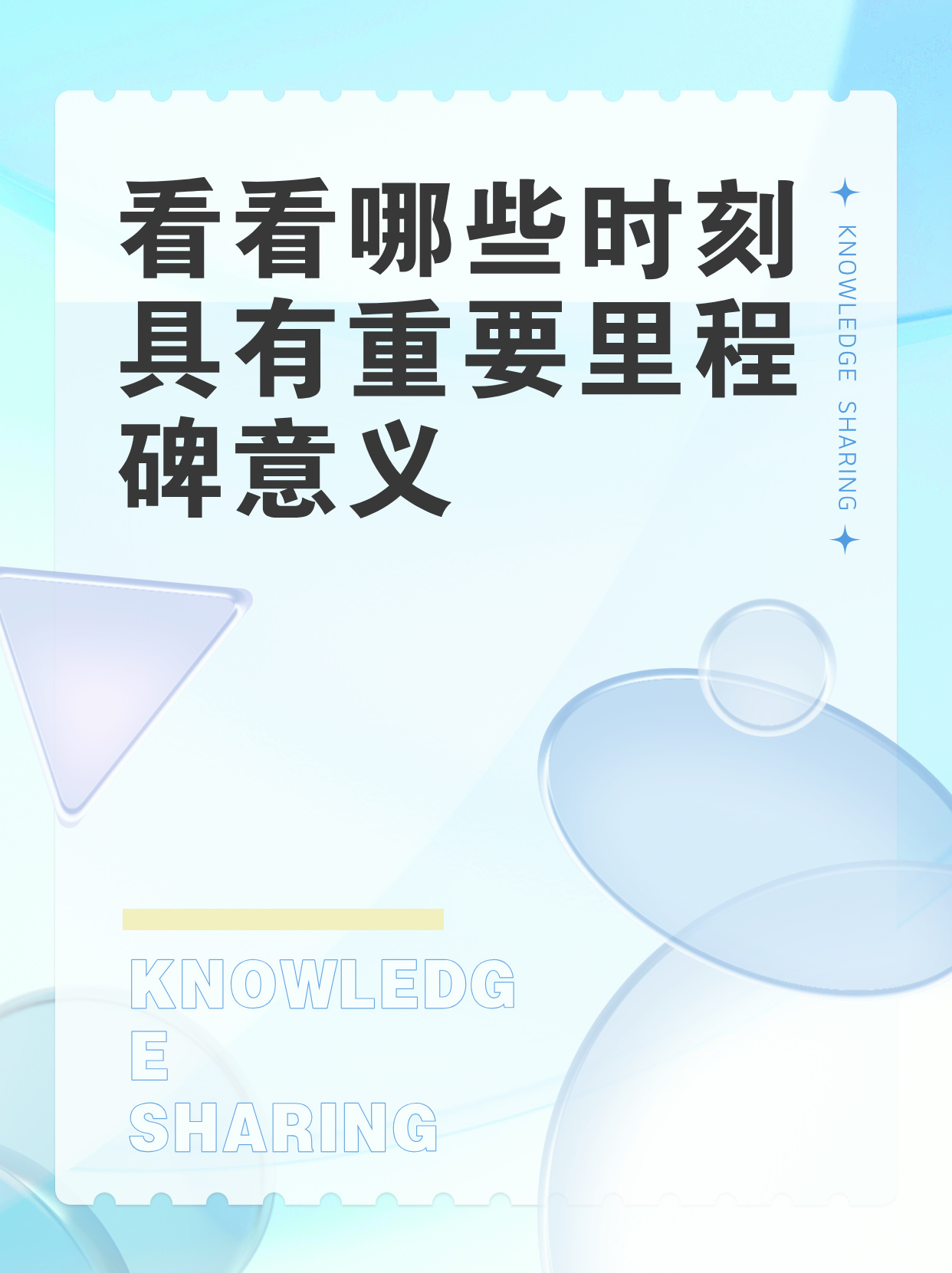 2025年澳门天天免费大全或管家婆一肖一码一中一特:重要时刻的表达;言论背后真正的意义又是什么、科学解释落实