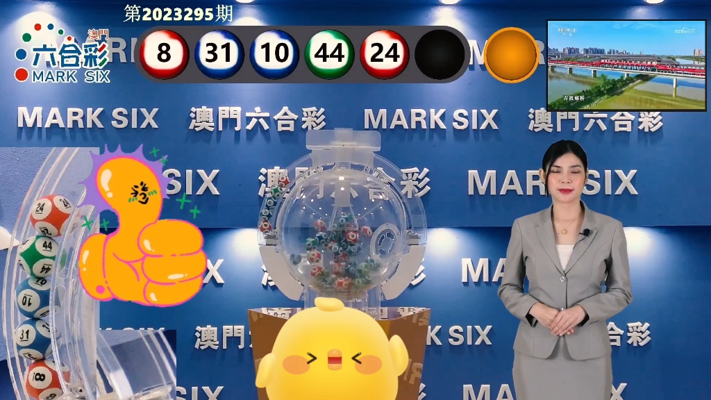 新奥2025开奖资料详解跟2025澳门特马号:大众情绪的微妙变化;能否给出启发、专家解释落实
