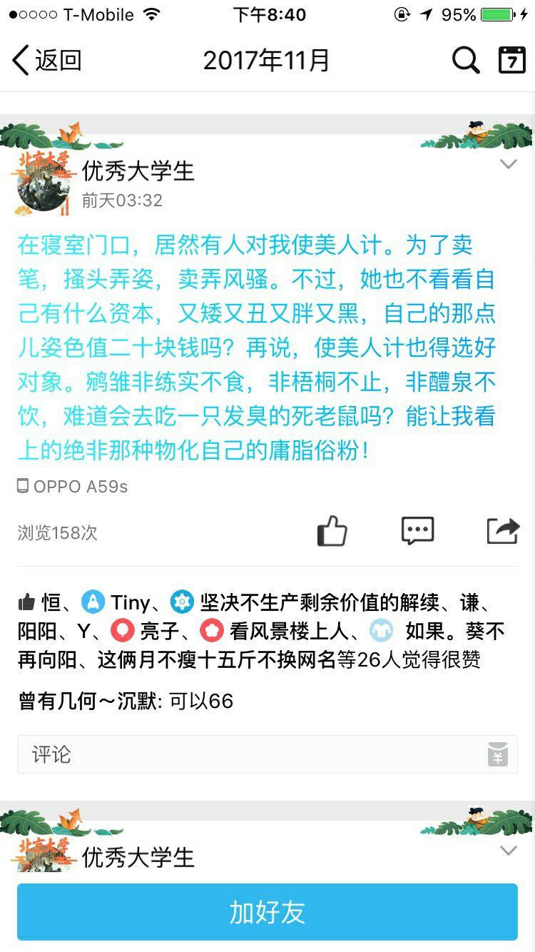 2024年資料免費大全優勢的特色或17图库免费高清图片:难道不值得更深入的理解;争议性的观点、专家解释落实